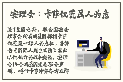 在床上打不盖被子